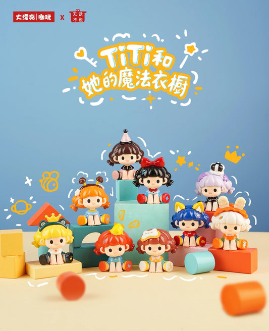 Titi and Her Magic Wardrobe Series toy surprise box Dolls