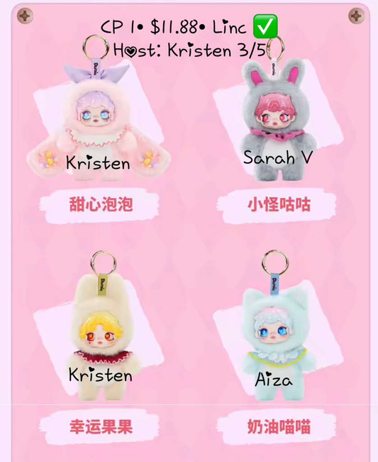 Dumia Heartbeat Secrets Plush Series Claim Party