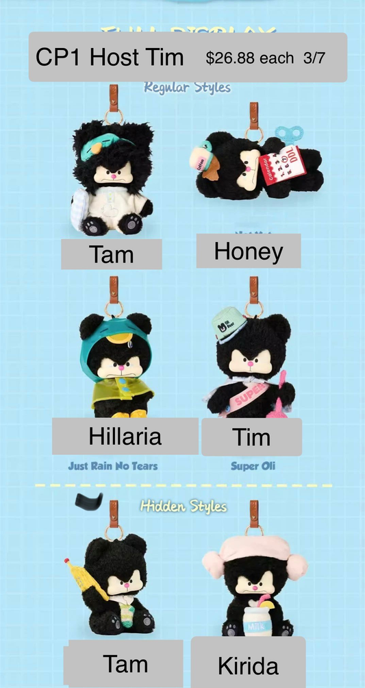 Oli Bear Growing Up Plush Series Claim Party