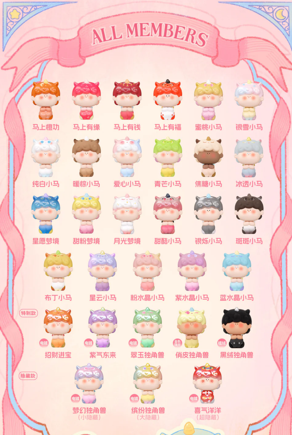 Discount Sale Minibean Series Dolls