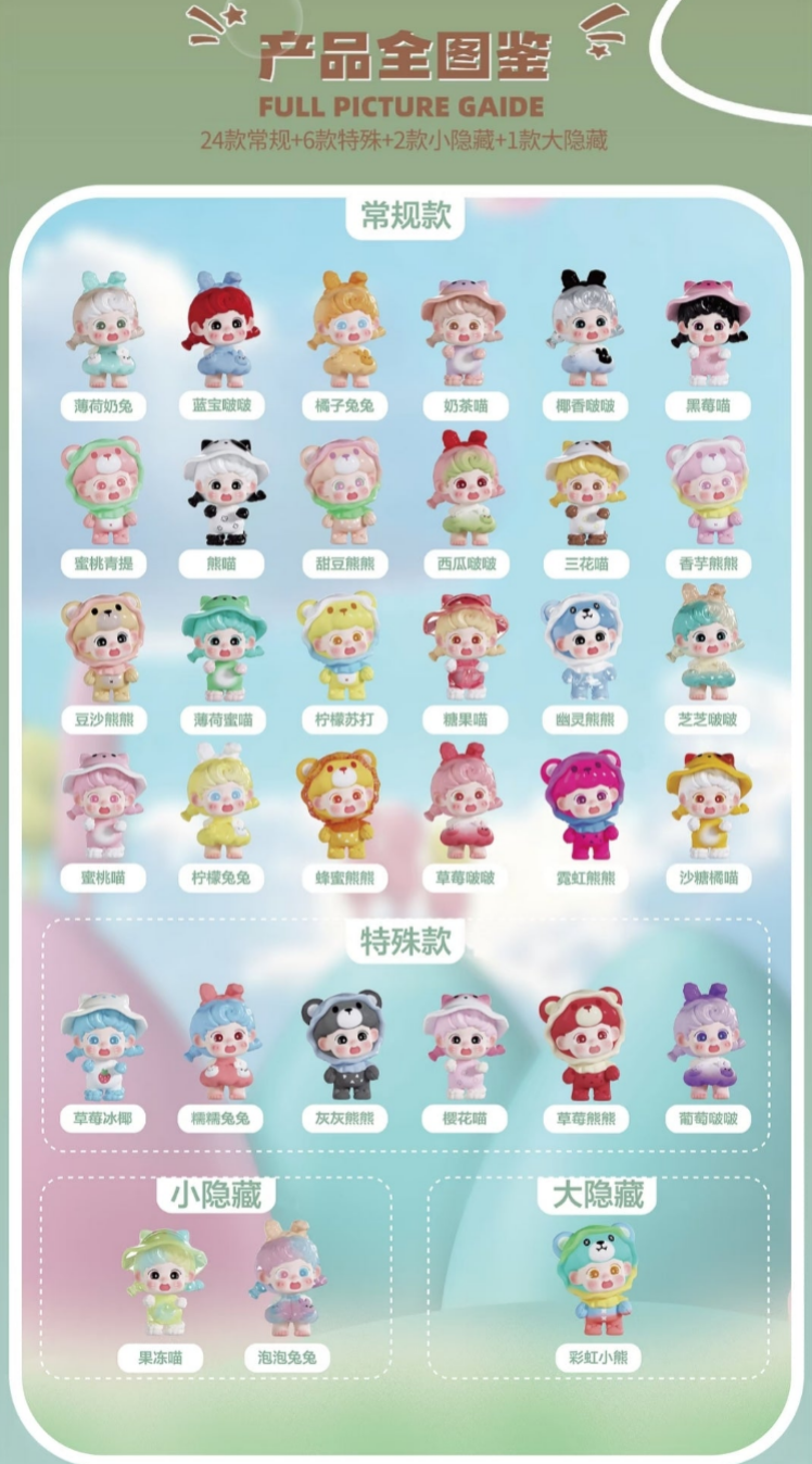 Discount Sale Minibean Series Dolls