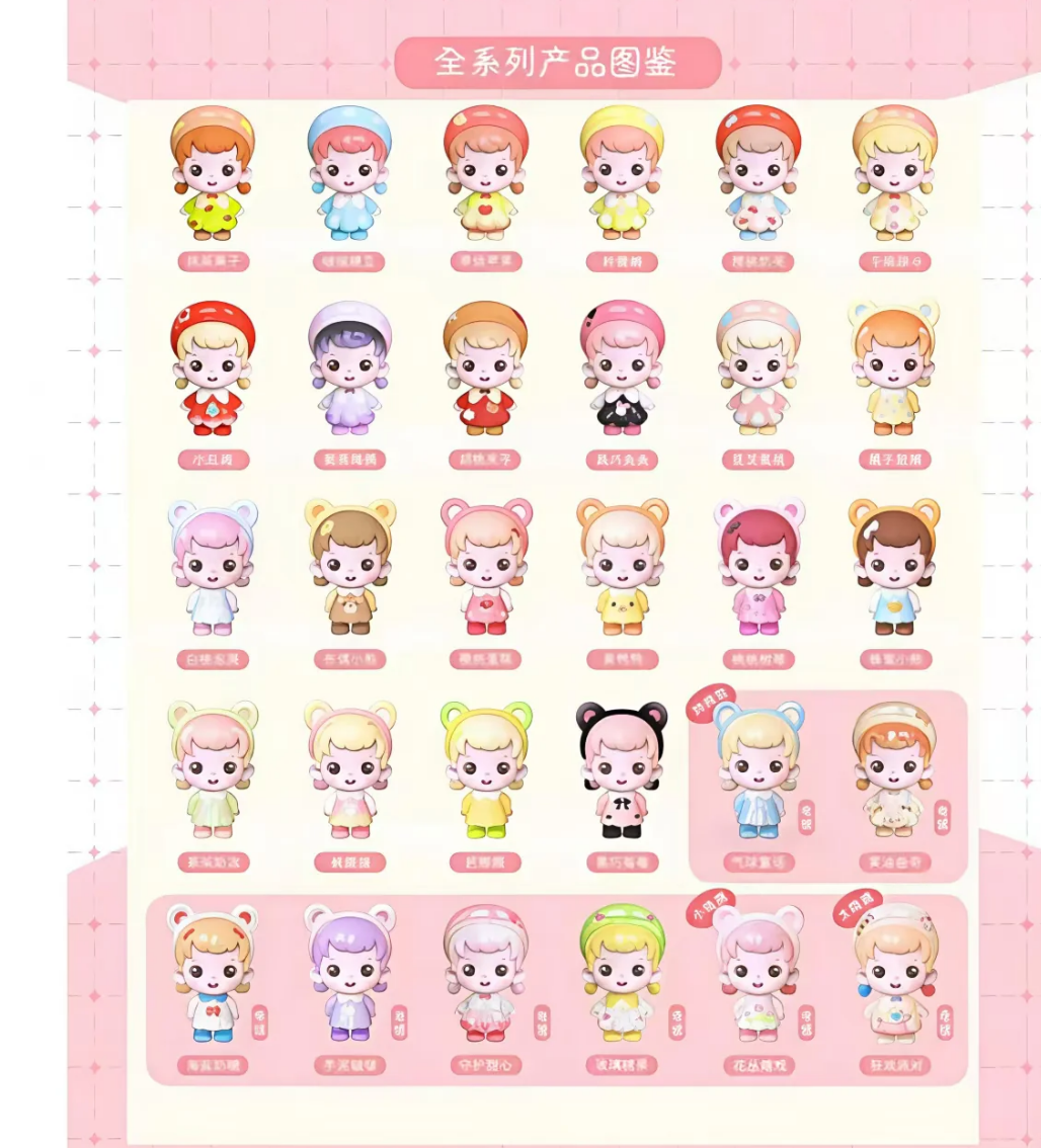 Discount Sale Minibean Series Dolls