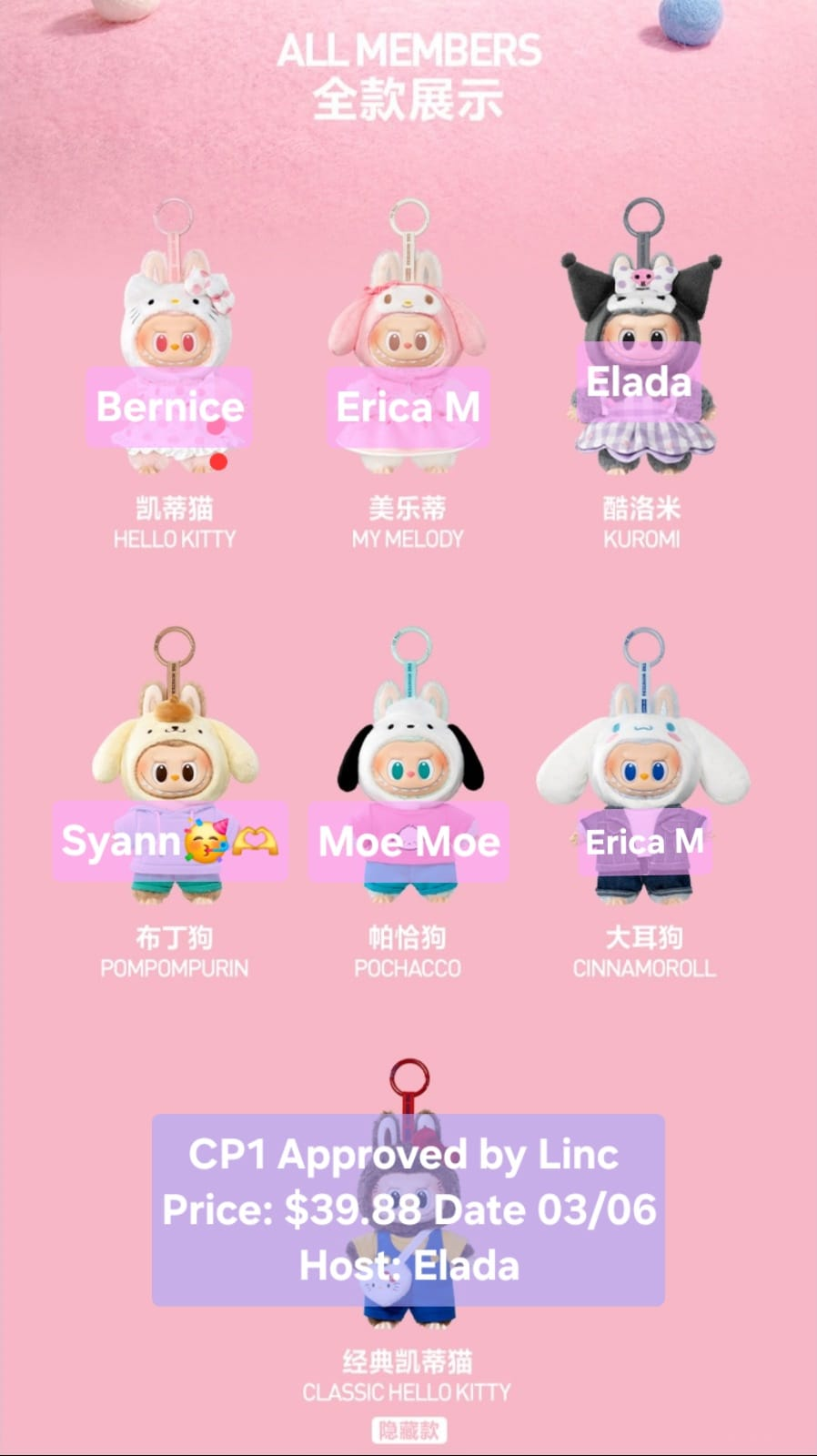【preorder Confirmed Price Update Time: June 13】POP MART THE MONSTERS x Hello Kitty and Friends Plush Series toy surprise box Dolls