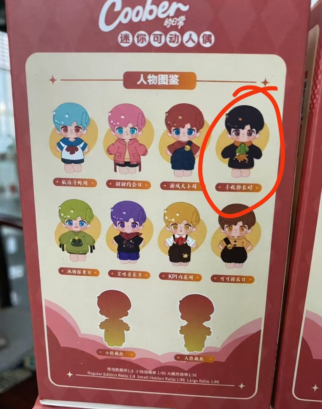 PCV link - confirm item