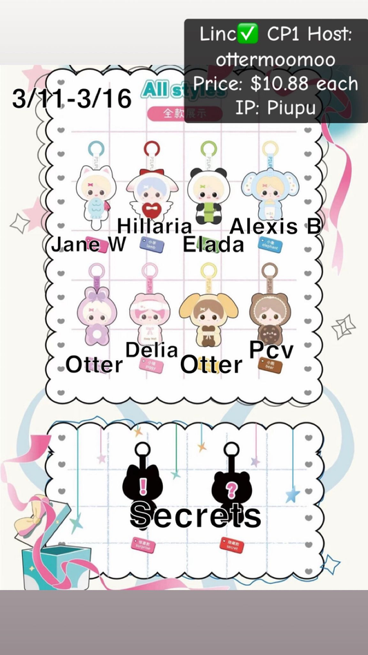 Piupu Hug Plush Series Claim Party