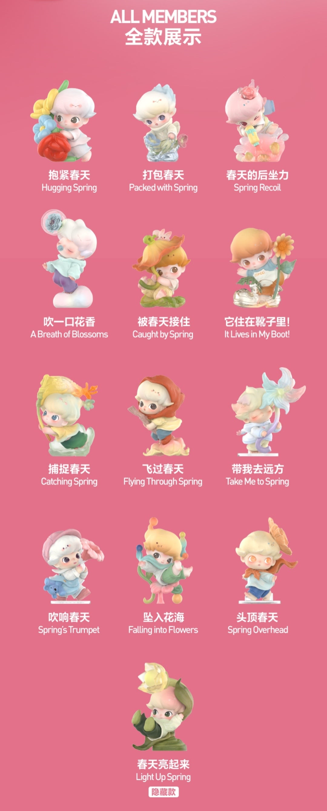 【preorder Confirmed Price Update Time: June 13】POP MART DIMOO Moments in Bloom Series toy surprise box Dolls