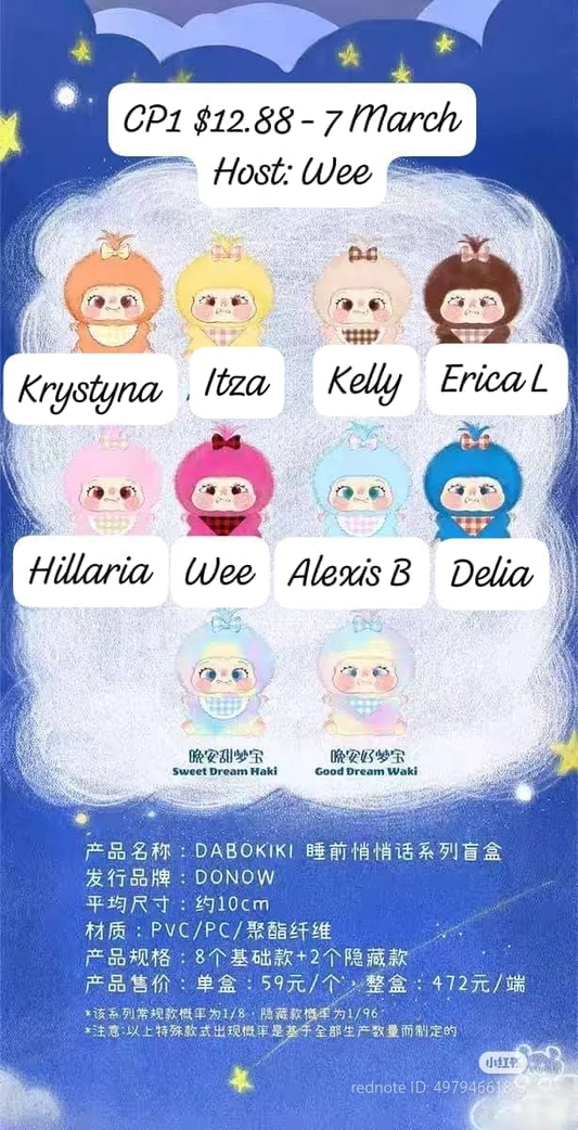 Dabokiki Bedtime Whispers Plush Series Claim Party