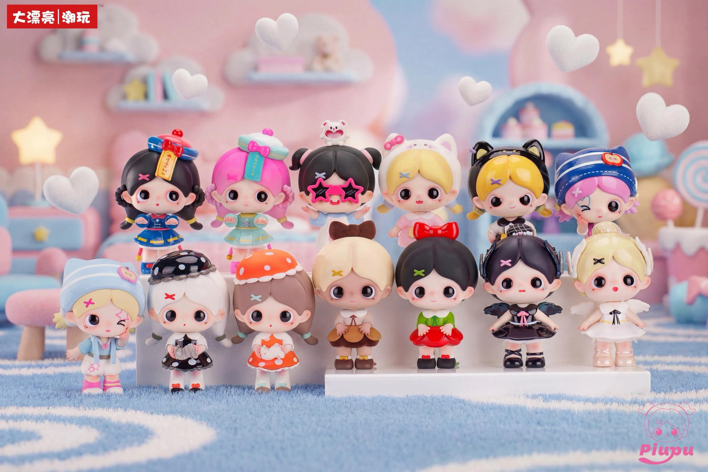 Piupu Royaume du Moi Authentique Series toy surprise box Dolls