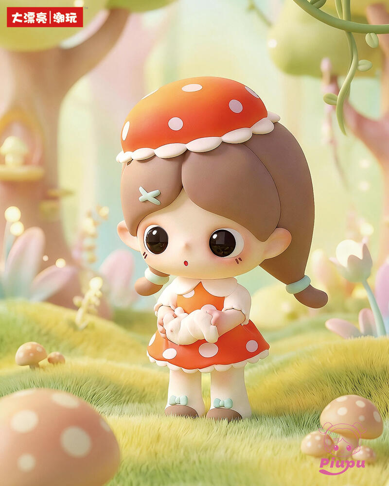 Piupu Royaume du Moi Authentique Series toy surprise box Dolls