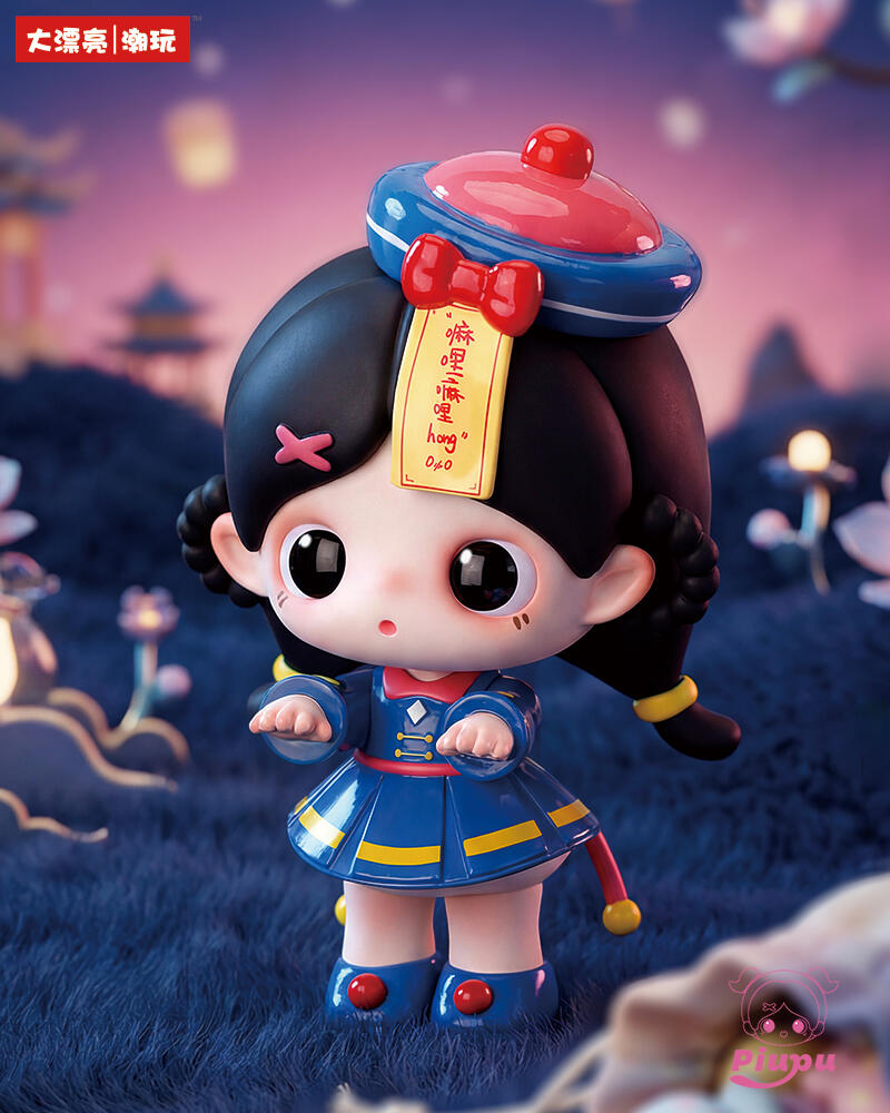 Piupu Royaume du Moi Authentique Series toy surprise box Dolls