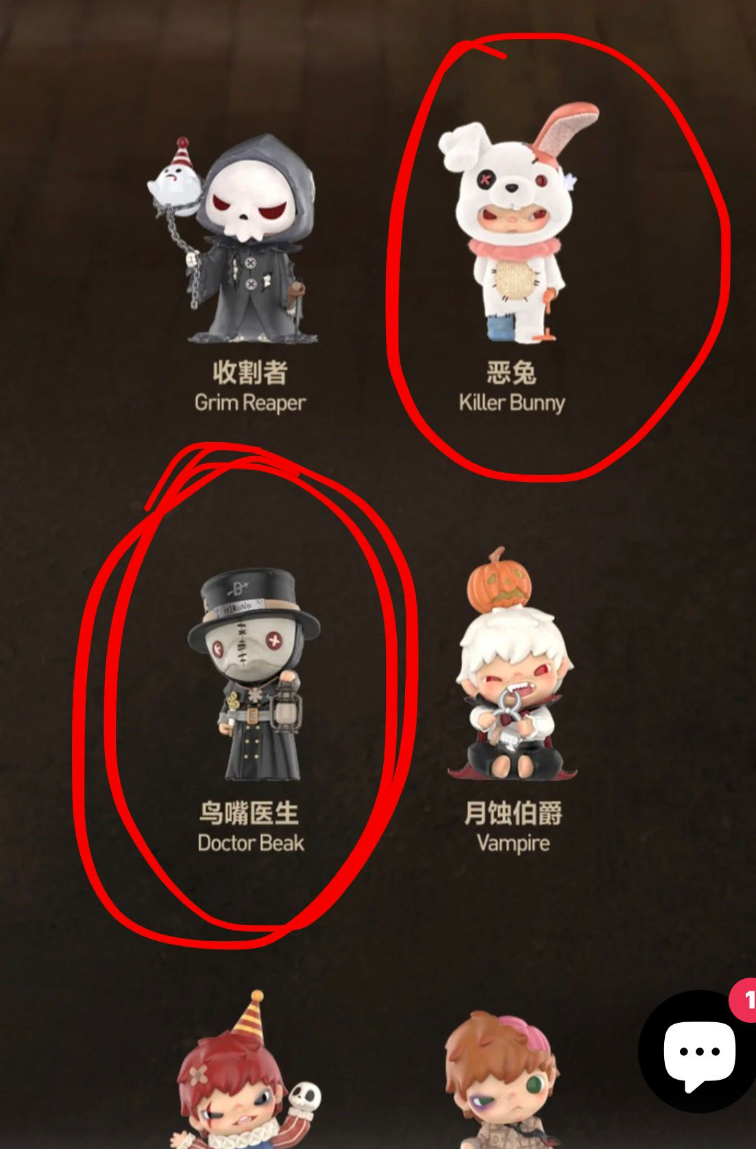 macy Link - Confirm Item