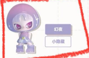 KJ link - Confirm Item