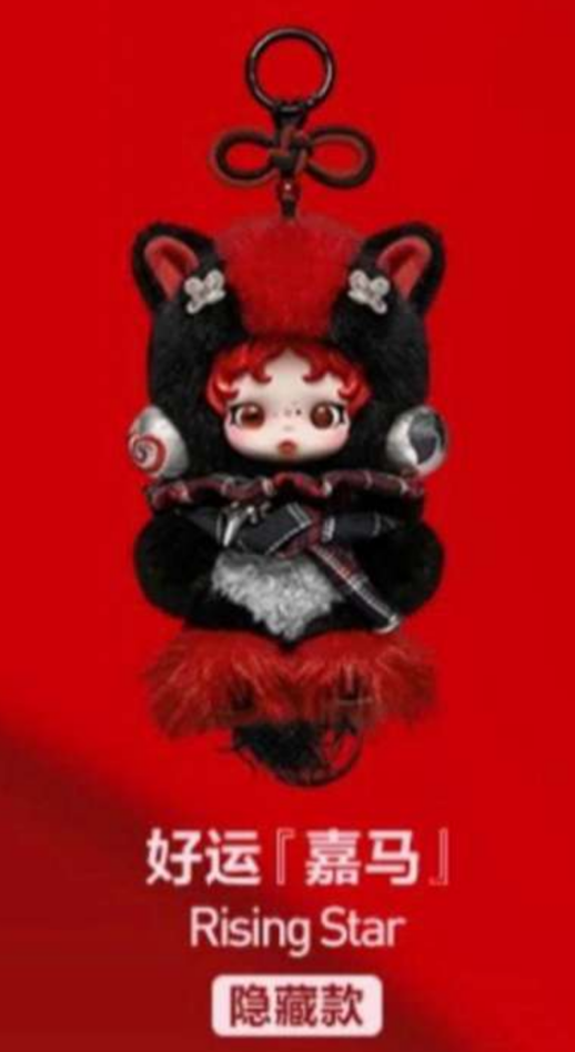 macy Link - Confirm Item