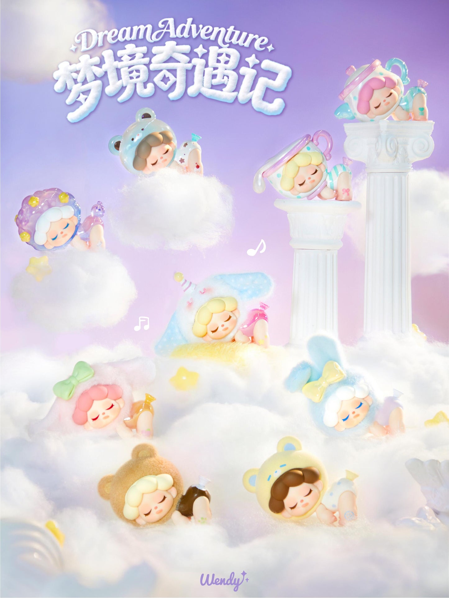 Wendy Dream Adventure Mini Series toy surprise box Dolls