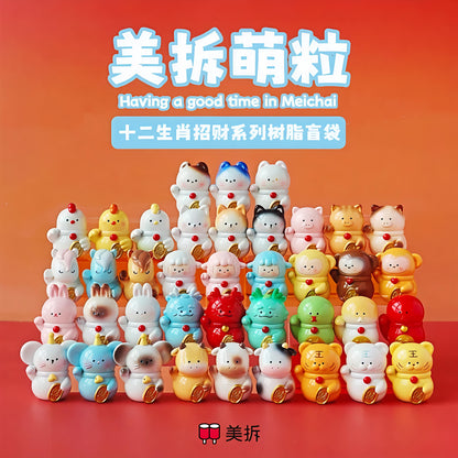 Meichai Chinese Zodiac Wealth-Attracting Minibean Series toy surprise box Dolls