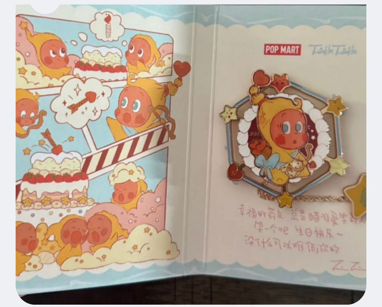 Alisha Link - Confirm Item