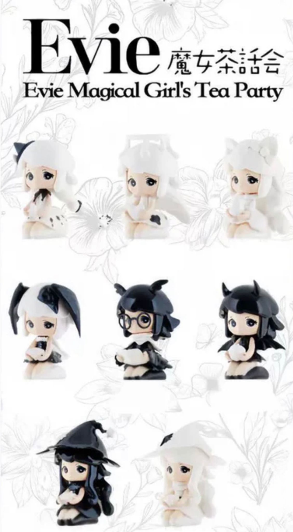 kirida link -confirm item