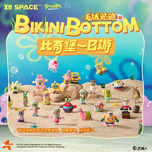 Bikini Bottom One-Day Plush Sticker Fun Series toy surprise box Dolls