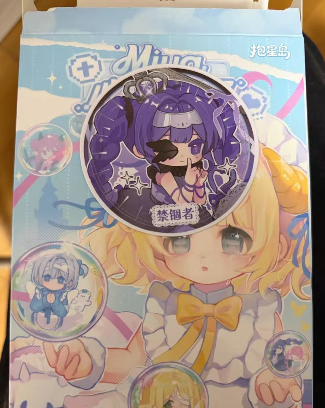lulurose Link - Confirm Item