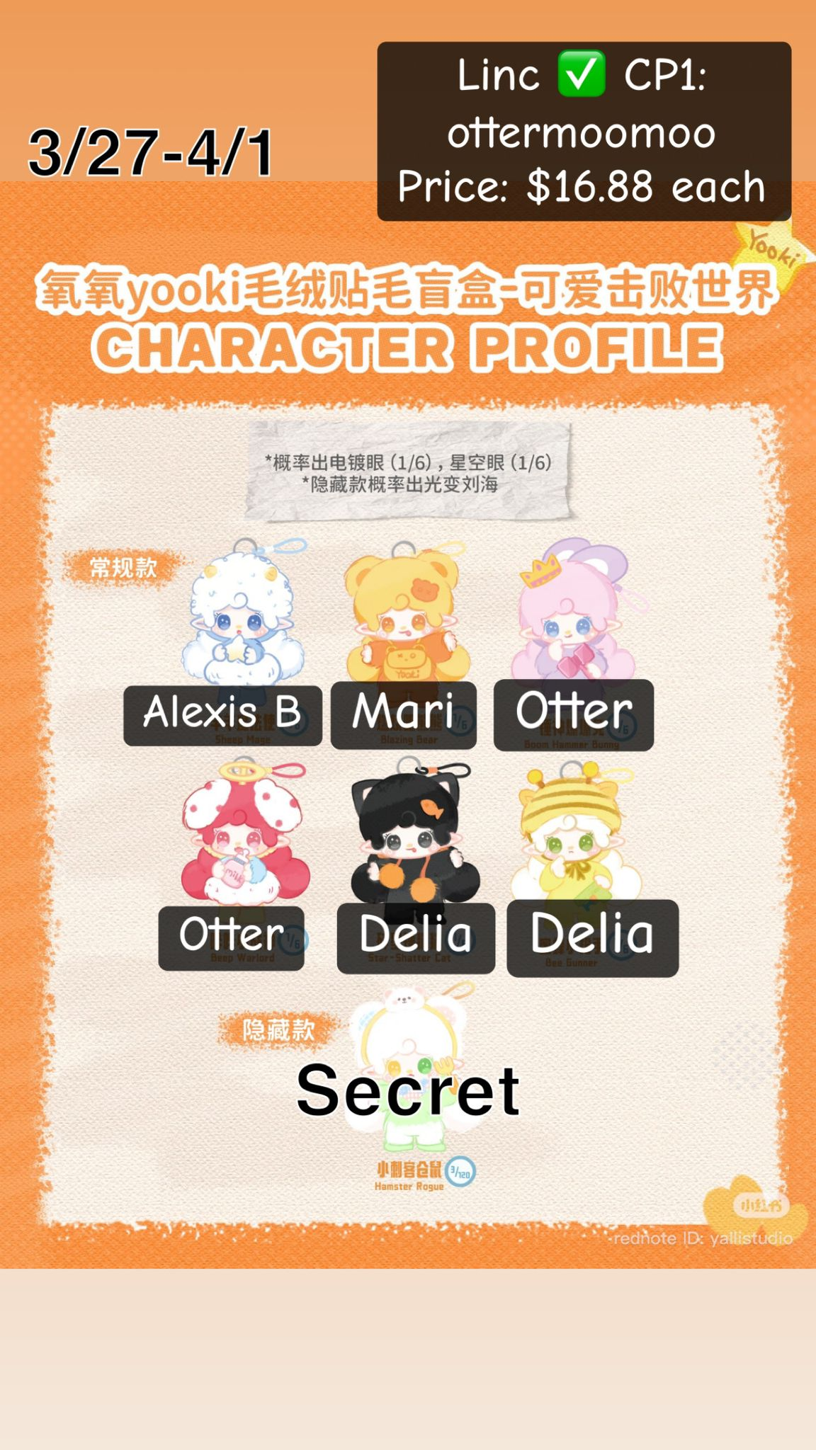 【preorder】Yooki Cuteness Defeats the World Plush Series toy surprise box Dolls