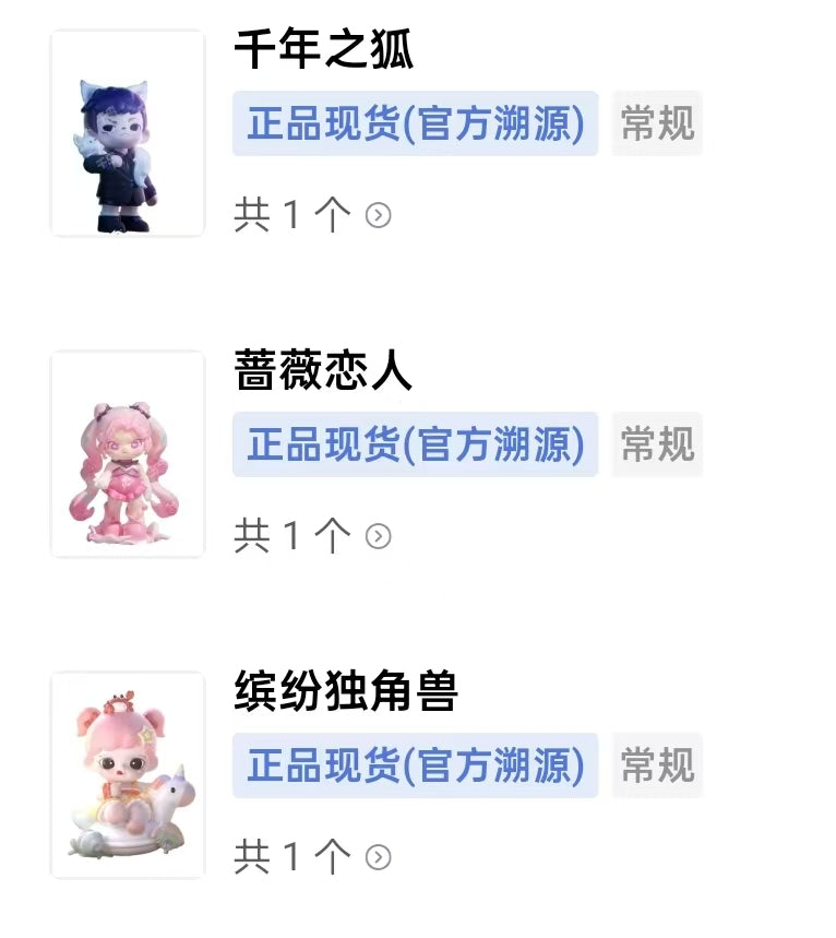 Alisha Link - Confirm Item