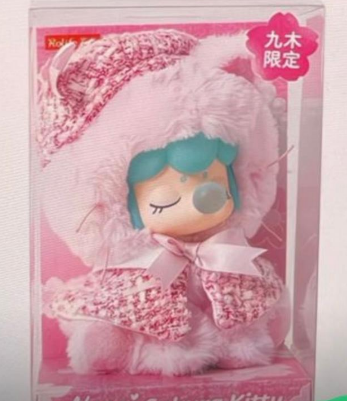 Malou Link - Confirm Item