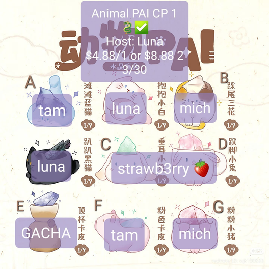 Animal Pal Crystal Series Claim Party