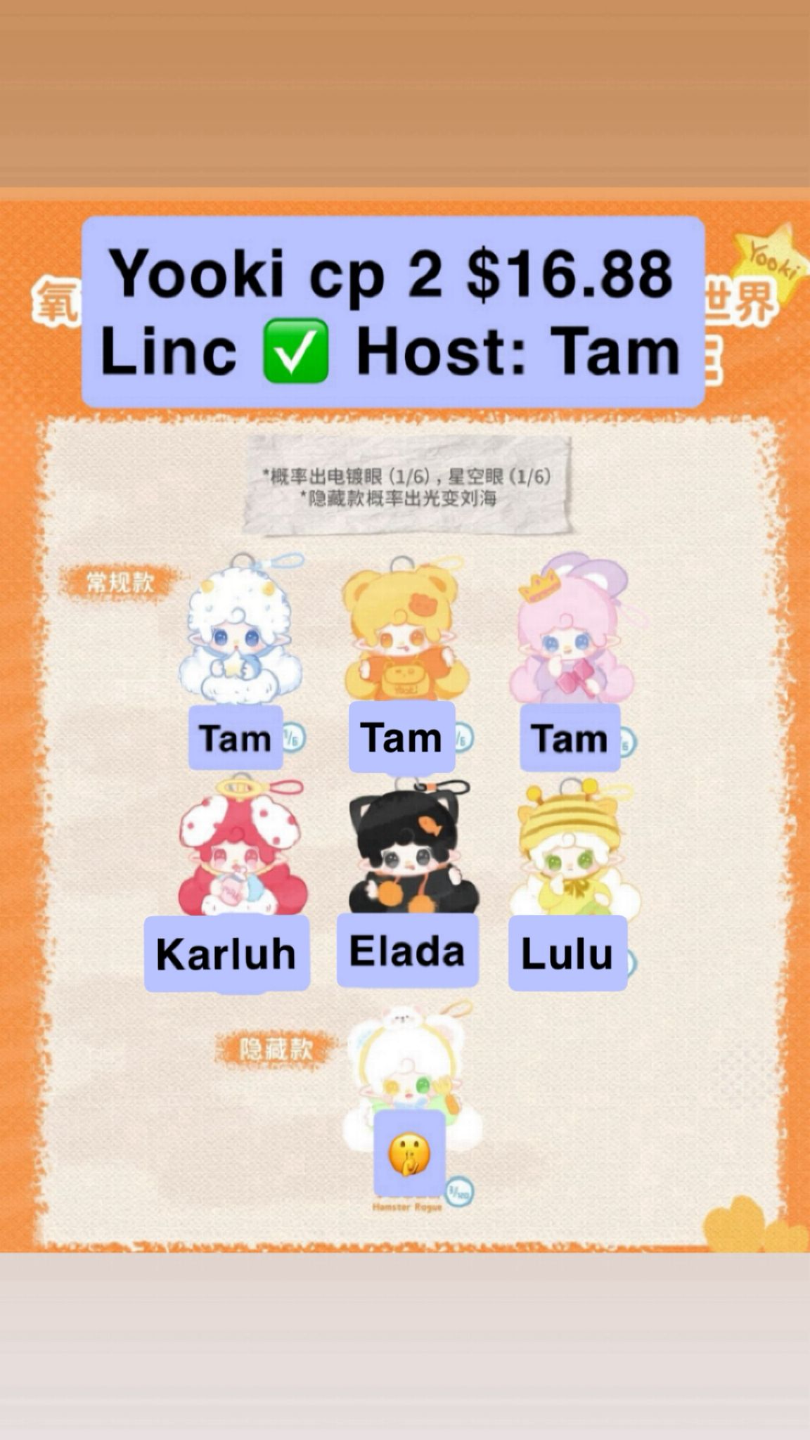 【preorder】Yooki Cuteness Defeats the World Plush Series toy surprise box Dolls