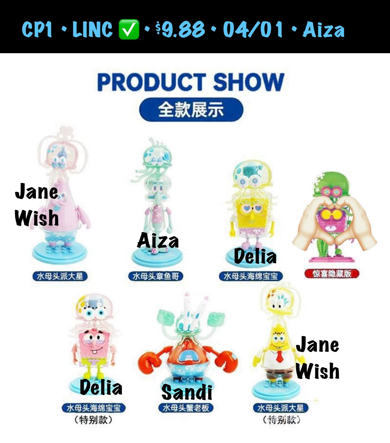 SpongeBob Jumping Jellyfish Series Claim Party