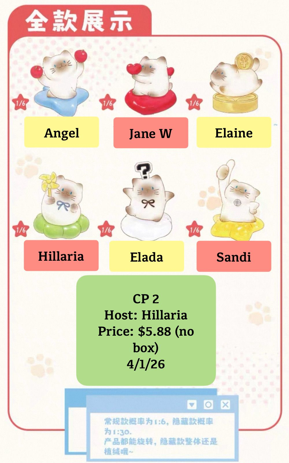 Cat Pal Joyful Spin Series Claim Party