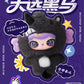 【preorder April 9th】Lulumi The "Show Soon" Plush Series toy surprise box Dolls