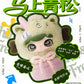 【preorder April 9th】Lulumi The "Show Soon" Plush Series toy surprise box Dolls