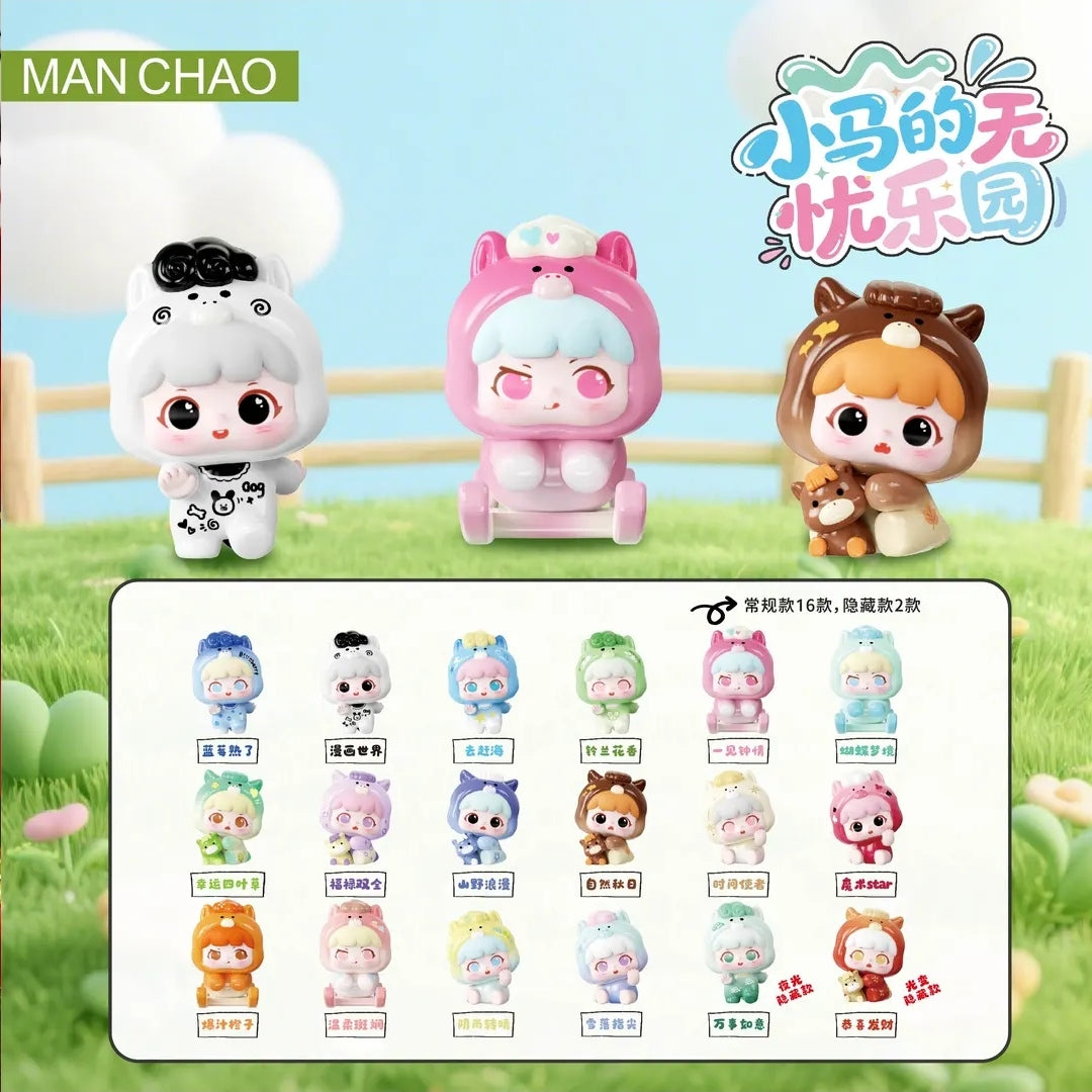 Playful Kid Ponyland Minibean Series toy surprise box Dolls