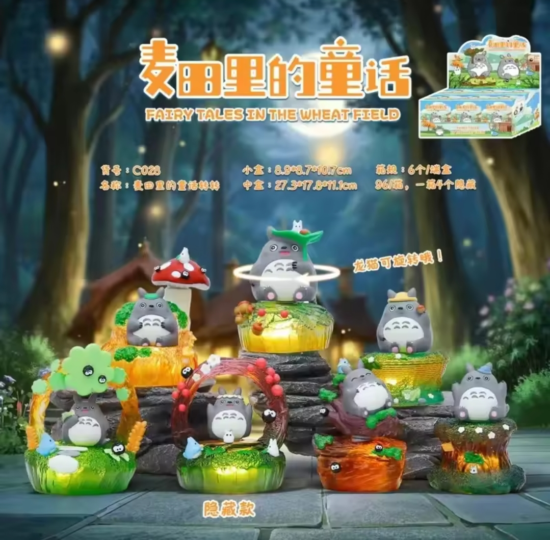 Chopper Cosbi Plush Series toy surprise box Dolls
