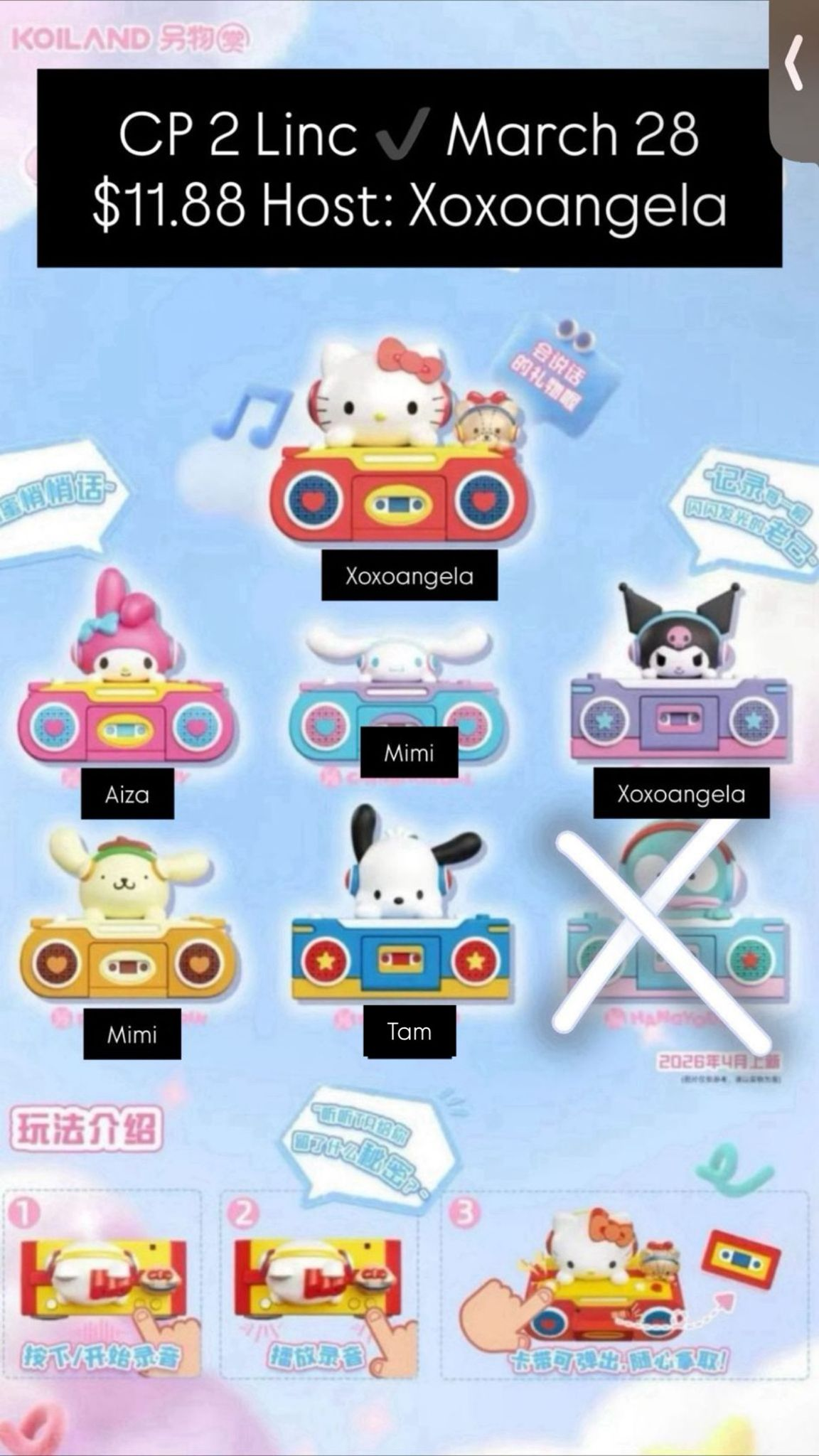 Sanrio Retro Tape Recorder Series Claim Party