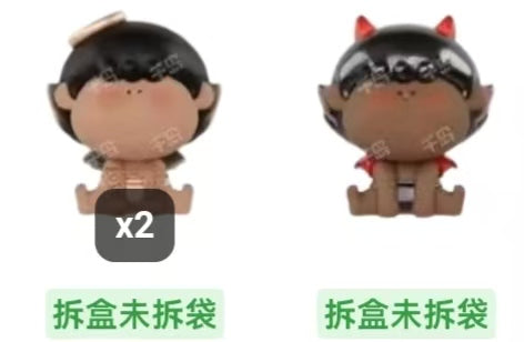 RZA Link - Confirm Item