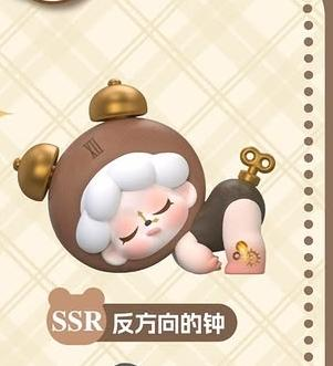 RZA Link - Confirm Item