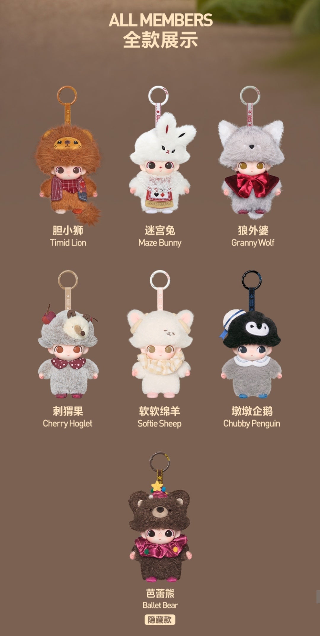 【preorder April 10th】POP MART DIMOO The Secret Theatre Club Plush Series toy surprise box Dolls