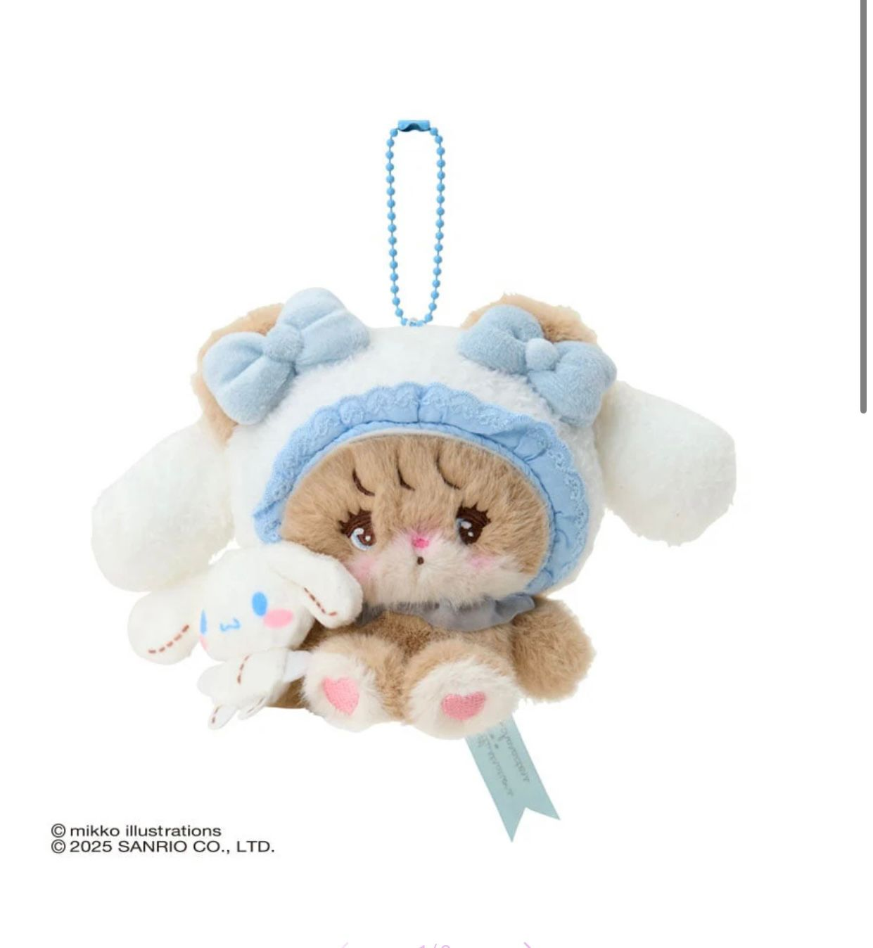 macy Link - Confirm Item