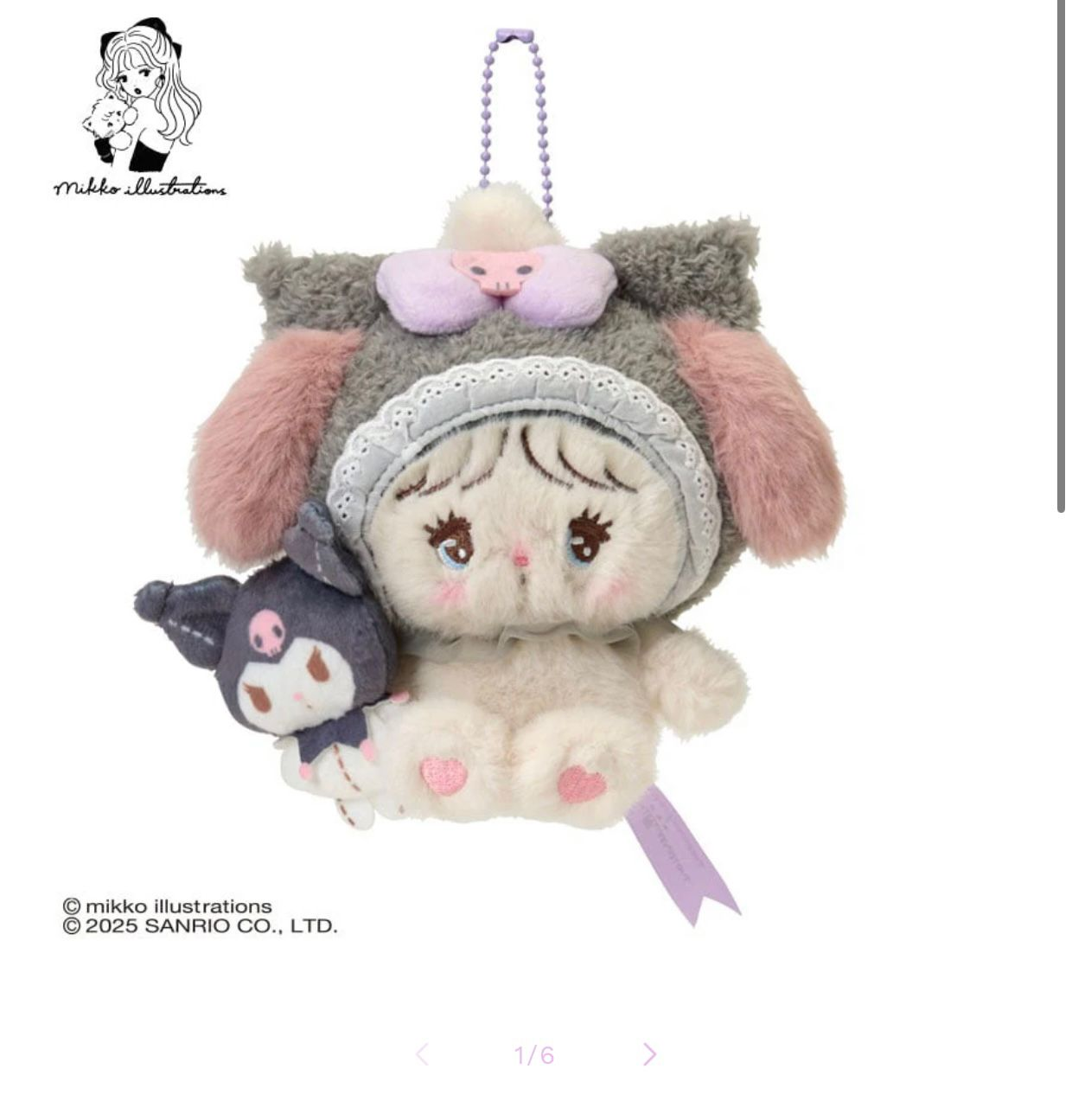 macy Link - Confirm Item
