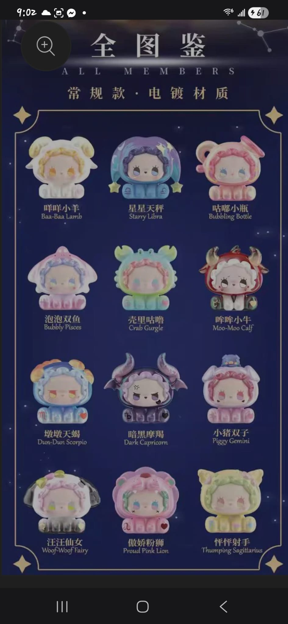 Kateriena Link - Confirm Item