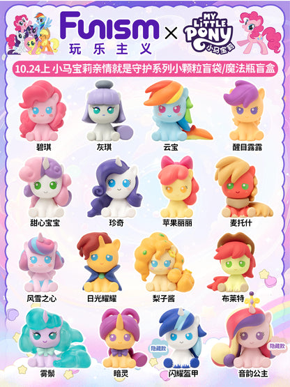 My Little Pony Home is Protection Minibean Series toy surprise box Dolls
