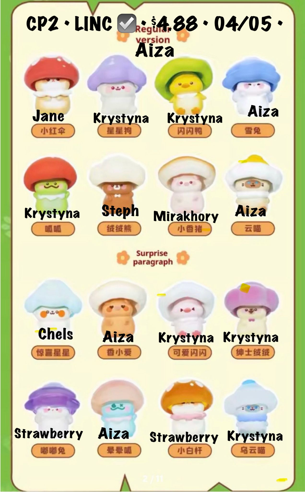Mushroom Sprite Series Claim Party