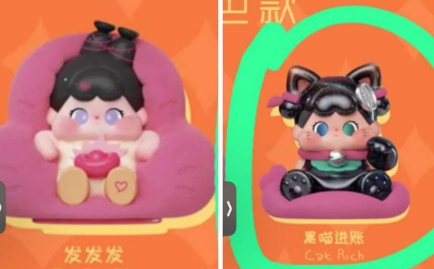Gabby Link - Confirm Item