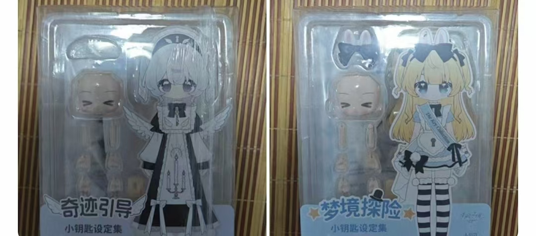 Sean link -confirm item