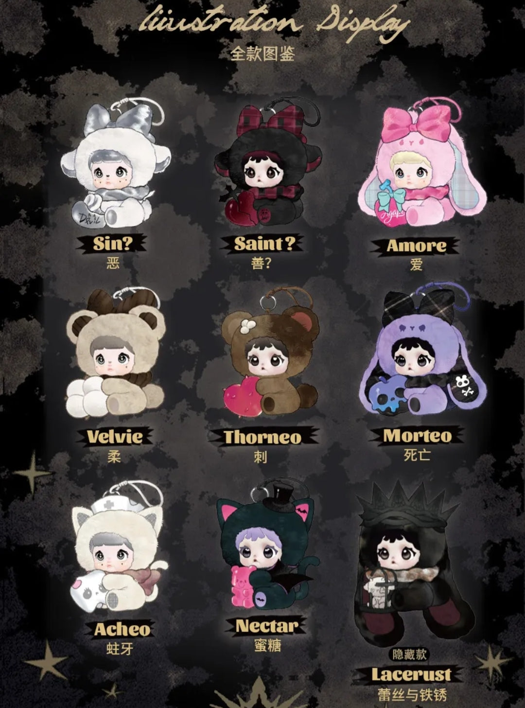 【preorder 2 days】Heyme & Nommi The Entwined Fate Plush Series toy surprise box Dolls
