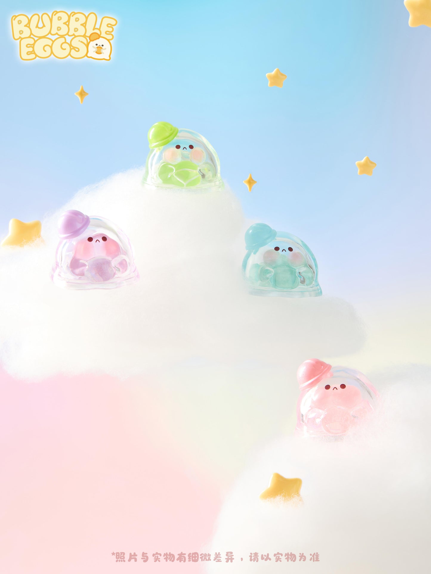Bubble Eggs Iridescent Party v2 Minibean Series toy surprise box Dolls