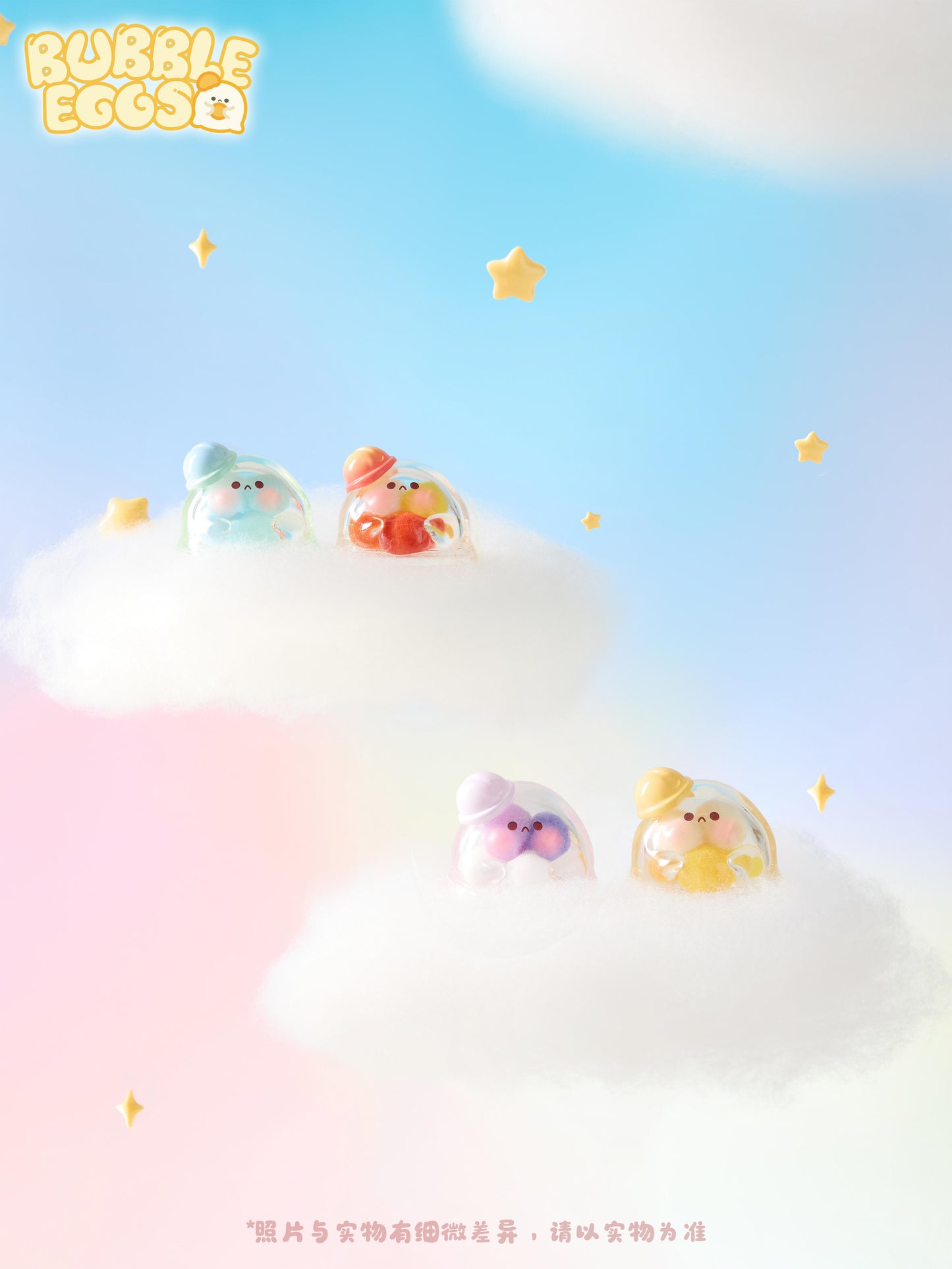 Bubble Eggs Iridescent Party v2 Minibean Series toy surprise box Dolls
