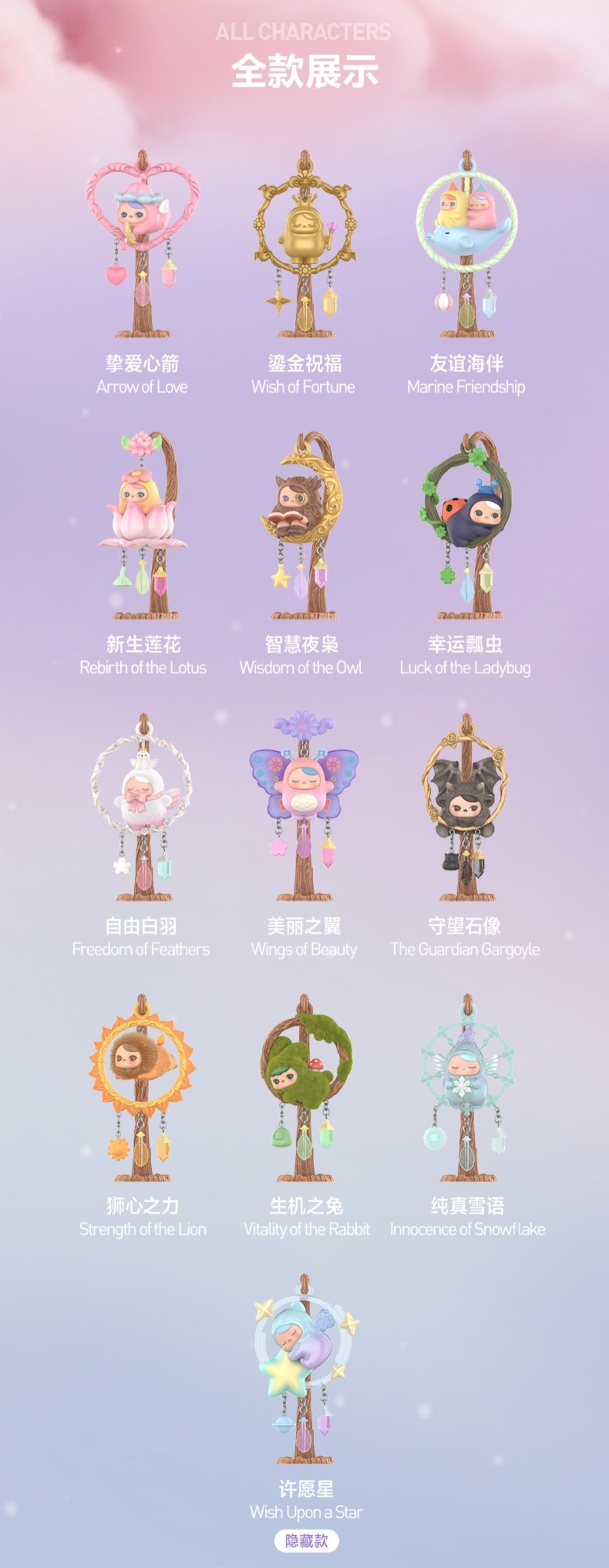 【preorder】POP MART Pucky Dream Wishes Series toy surprise box Dolls