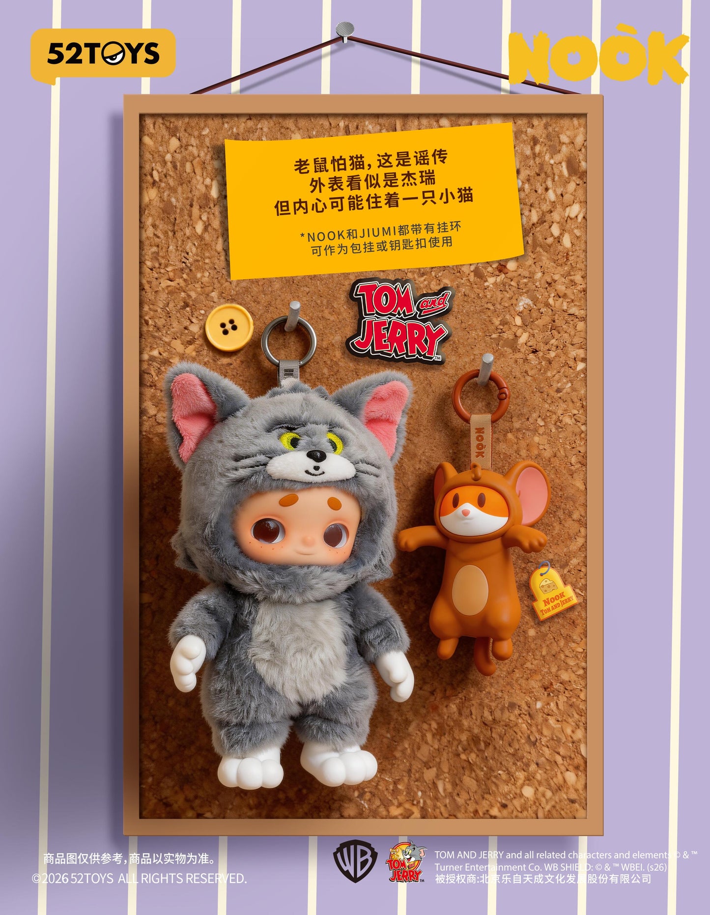【preorder】Nook & Tom and Jerry Plush Series Hanging Card Dolls